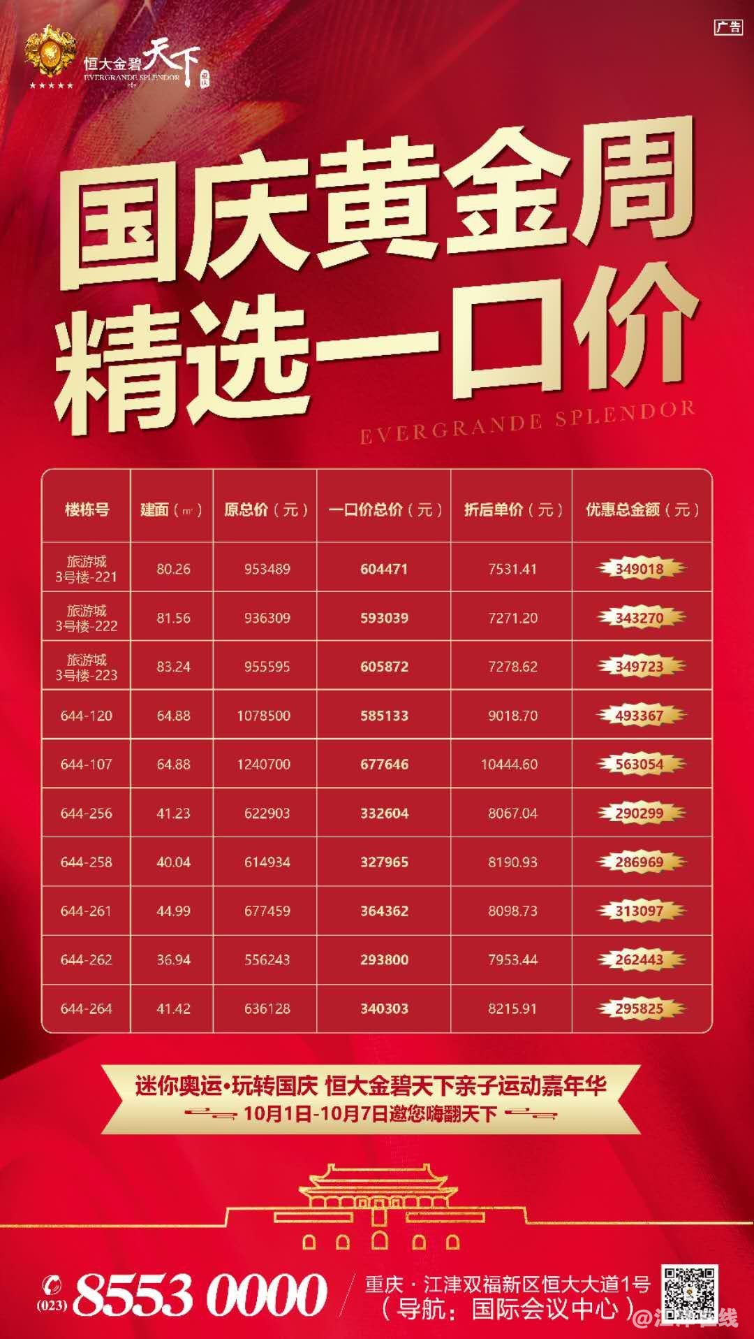 微信图片_20180929104437.jpg