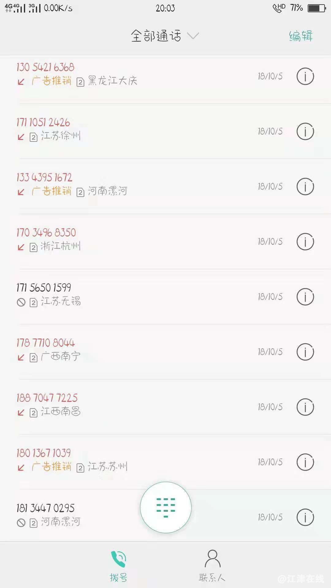 mmexport1539346176574.jpg