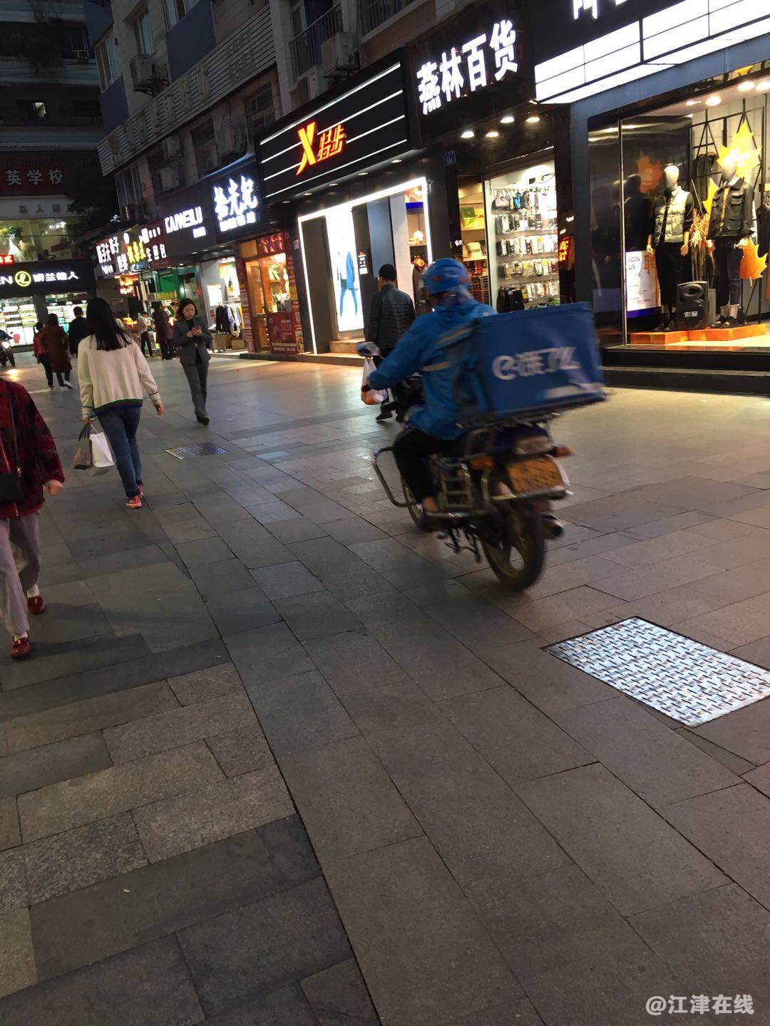 步行街29.jpg