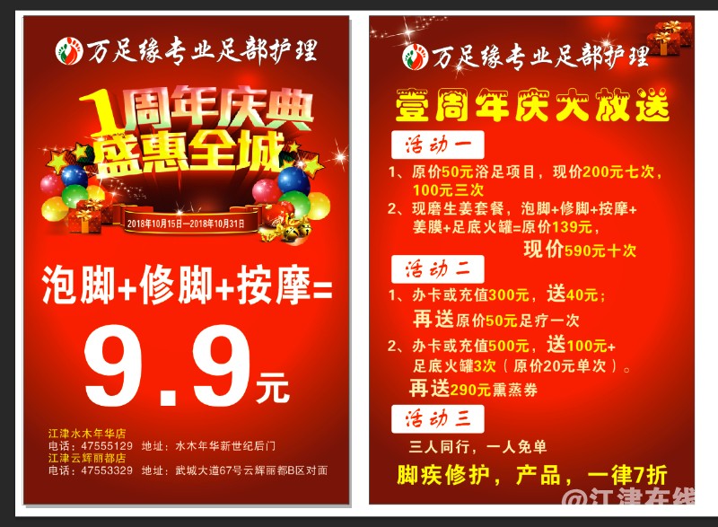 mmexport1539704836490.jpg