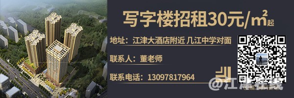 招租董.jpg