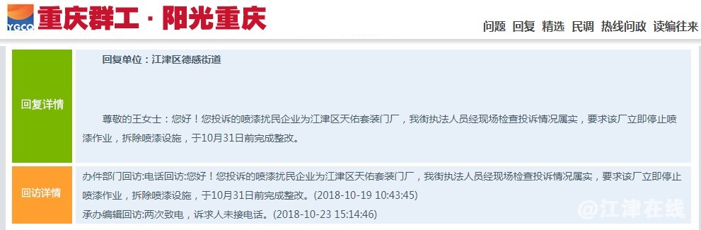 98DD2DC3-05D1-4f33-9FB4-E00B035BDEE3.png