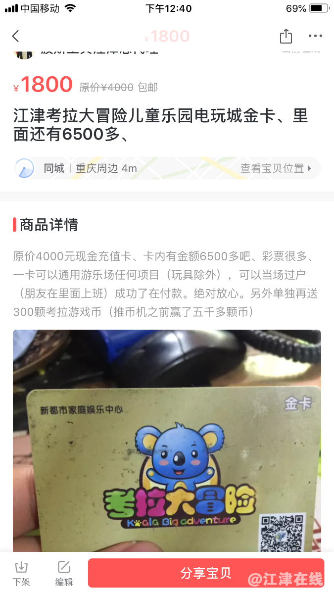 07FCC8EB-706F-4AF1-83B5-13B2EBCAA08C.png