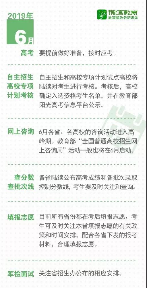 微信图片_20181103175230.jpg