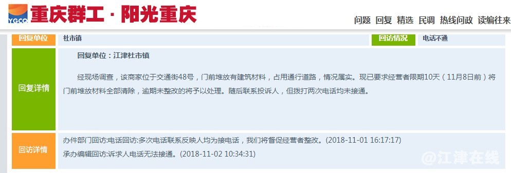 DFC7D6CE-99E6-4439-99AA-0A89D90FC31E.png