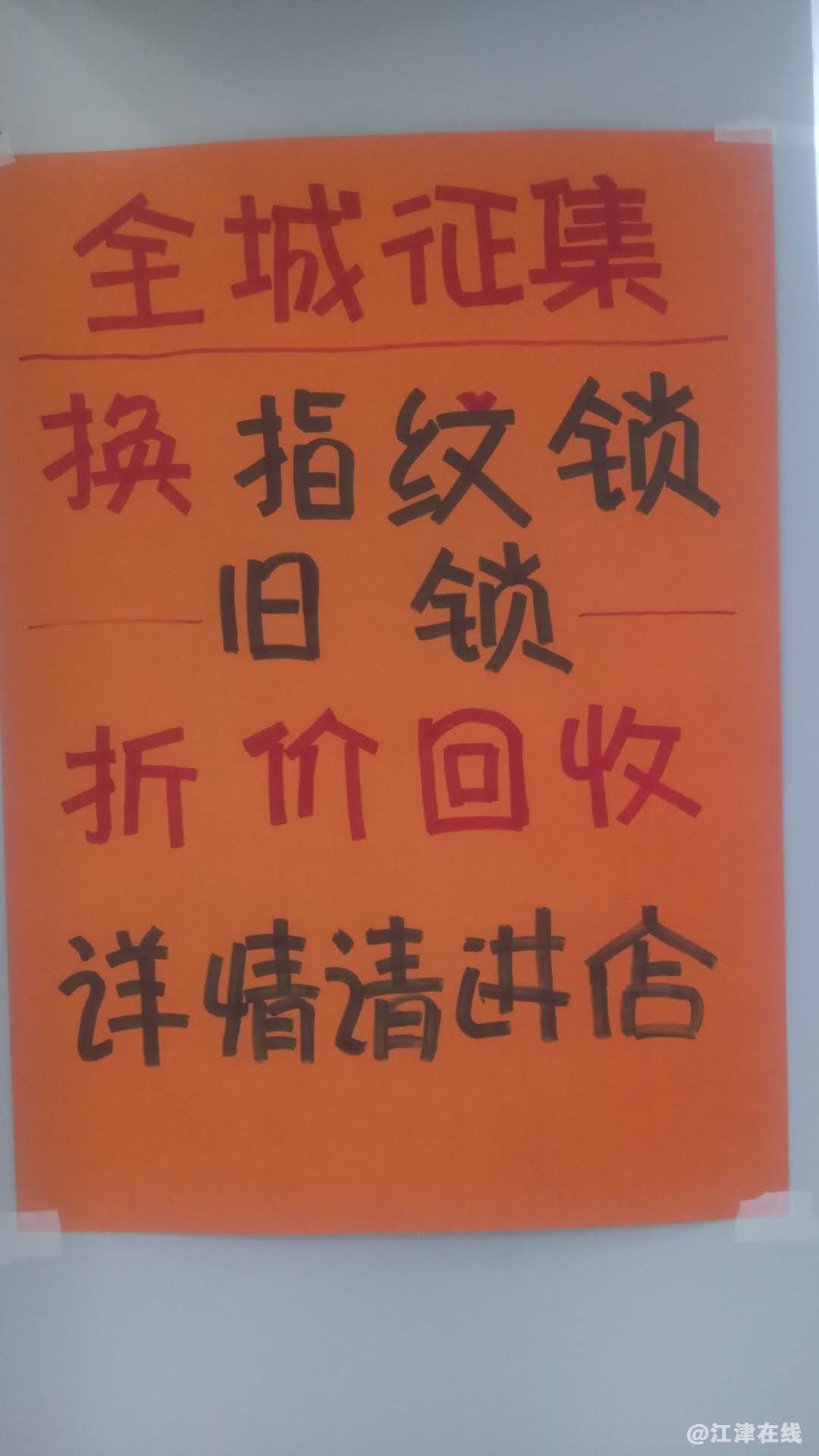 实装效果