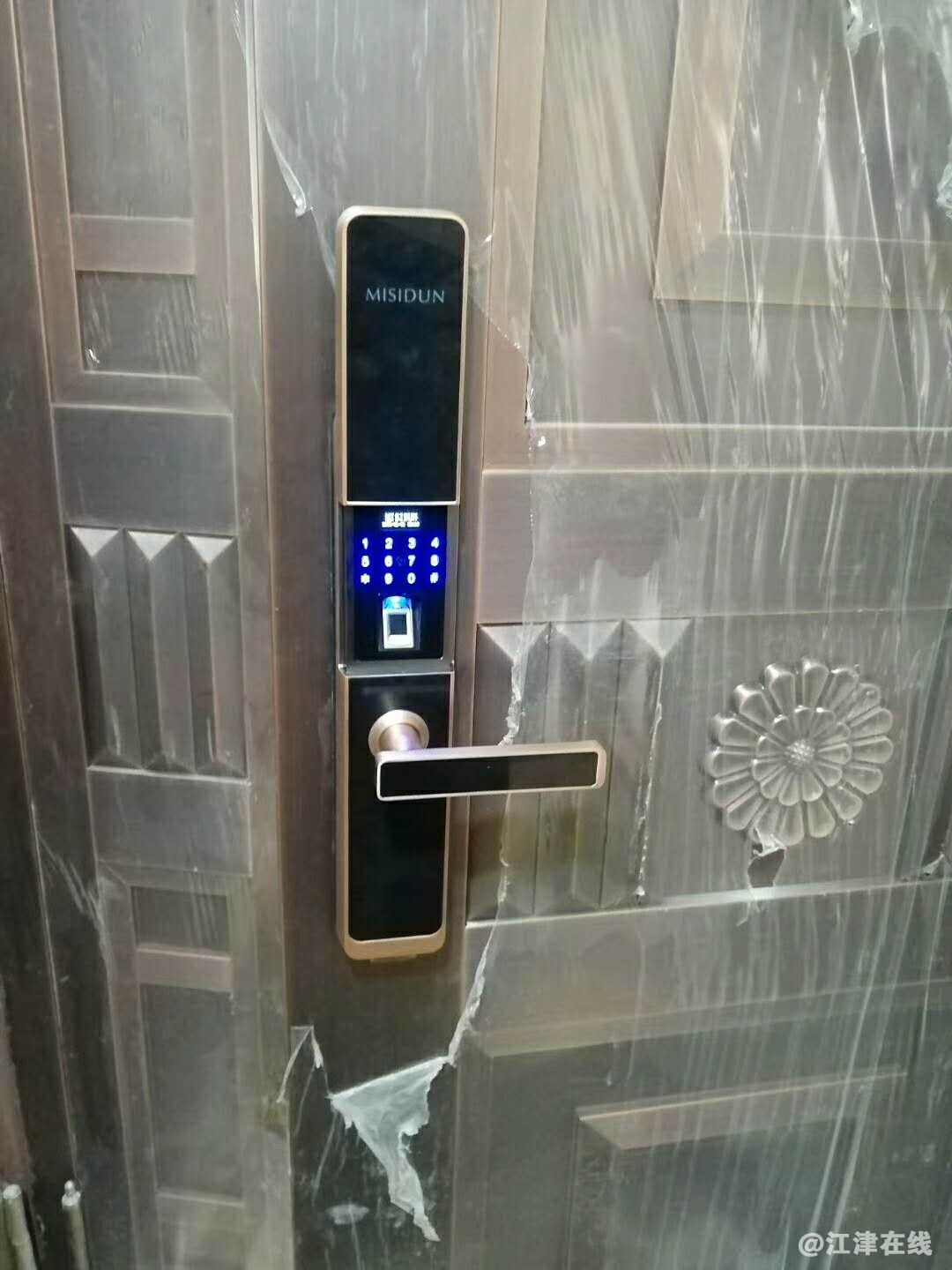 实装效果