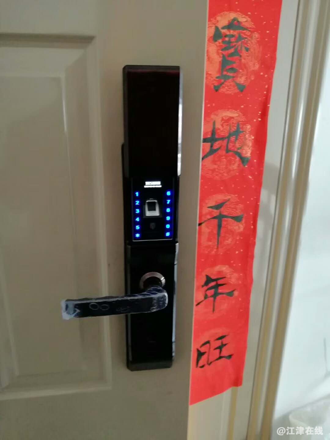 实装效果