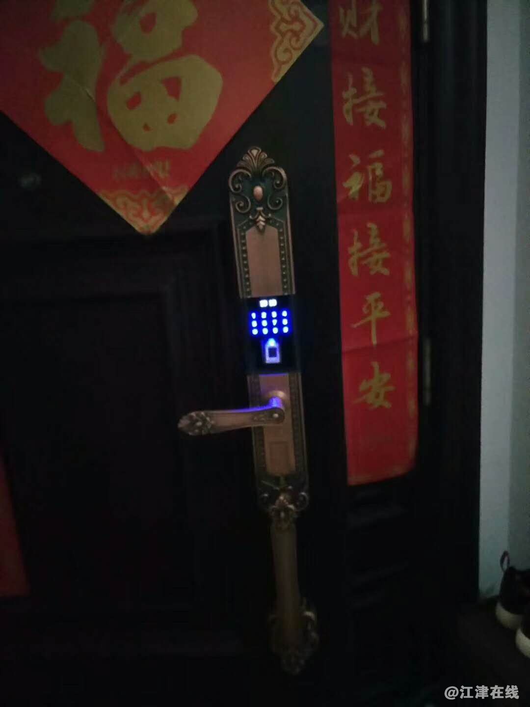 实装效果
