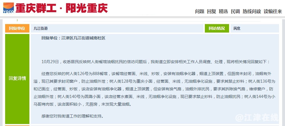 7F20CD9F-D1B0-40ec-9212-7CACED0EC973.png