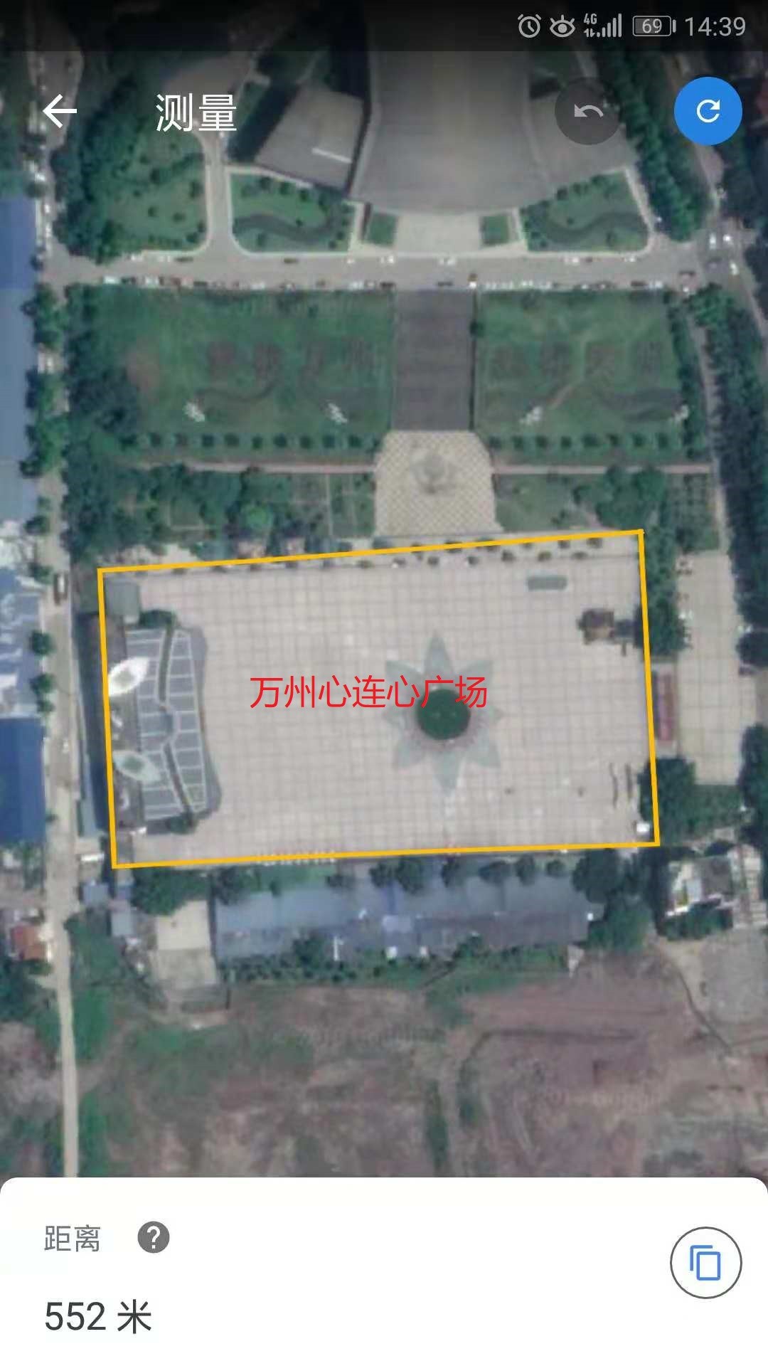心连心广场