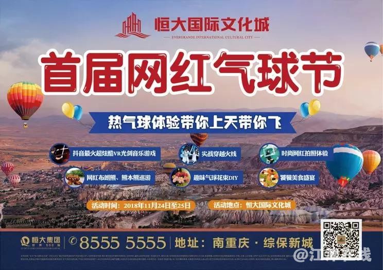 微信图片_20181119112533.jpg