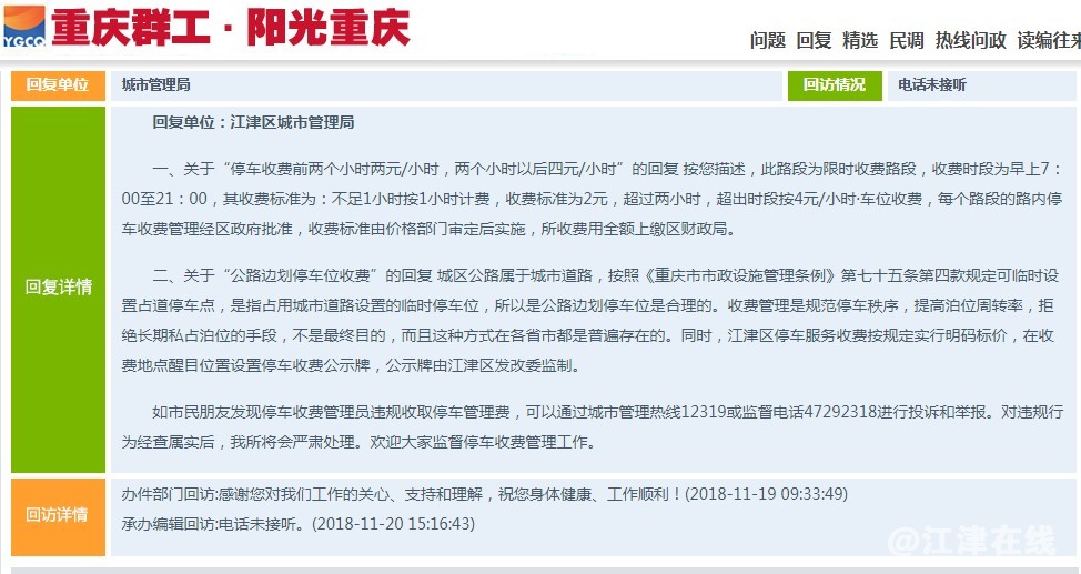 A0AC8461-BAA6-4f10-B26E-2A0C76EC7005.png
