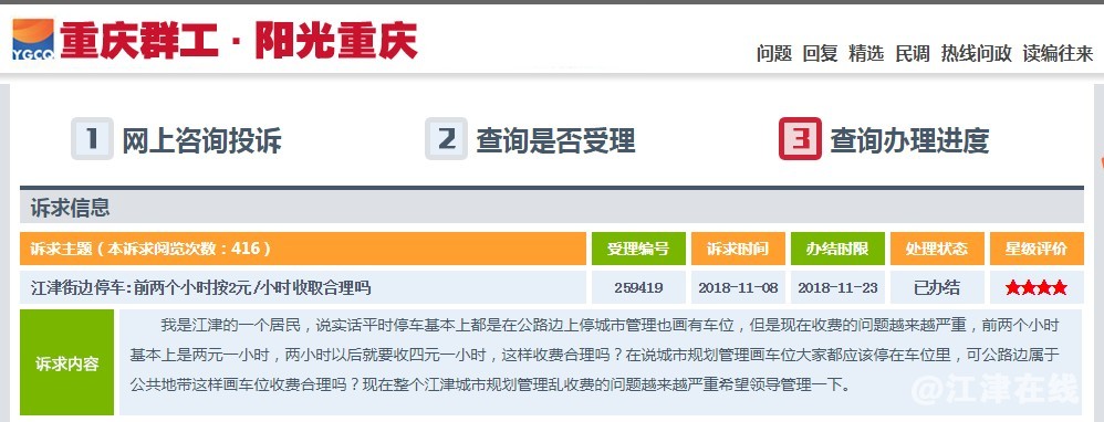 12CFD7F3-D870-44c6-8C55-C02DD6C4FFC2.png