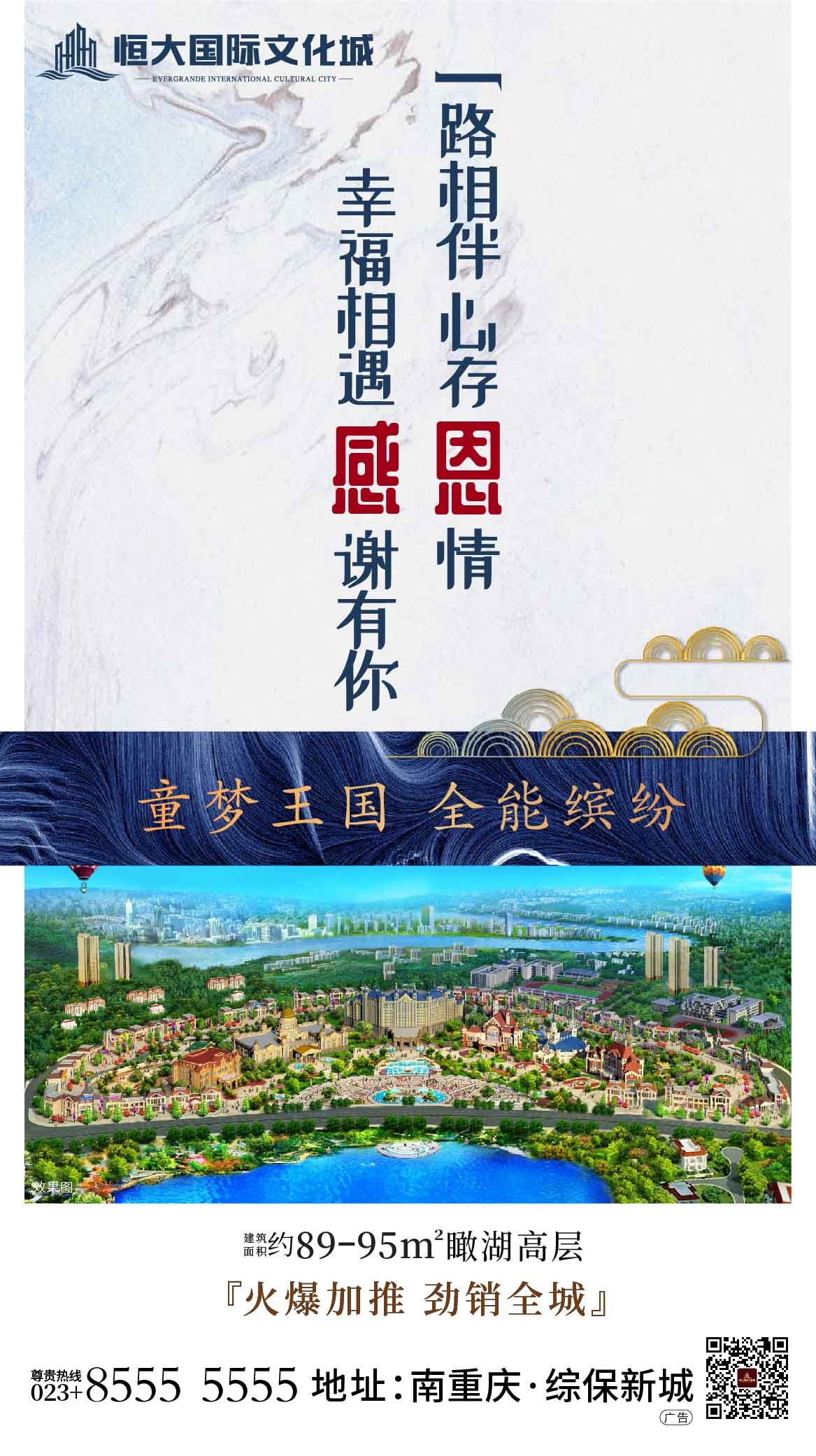 感恩.jpg