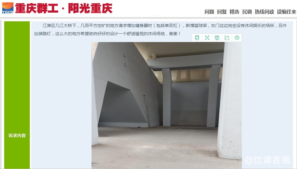 7738F1A8-FAA9-4920-BFCC-BDCB6BFA05E9.png