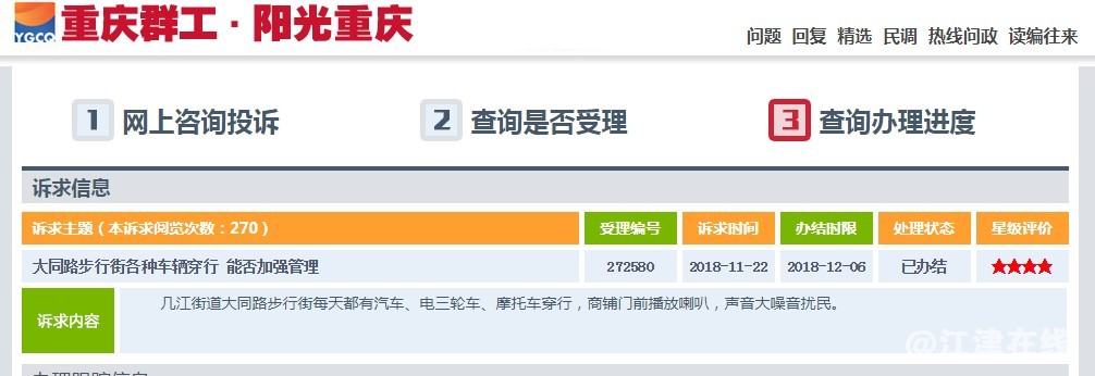 74CCA647-E515-42a3-A82A-229BB39C715A.png