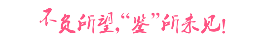 微信图片_20181207173025.gif