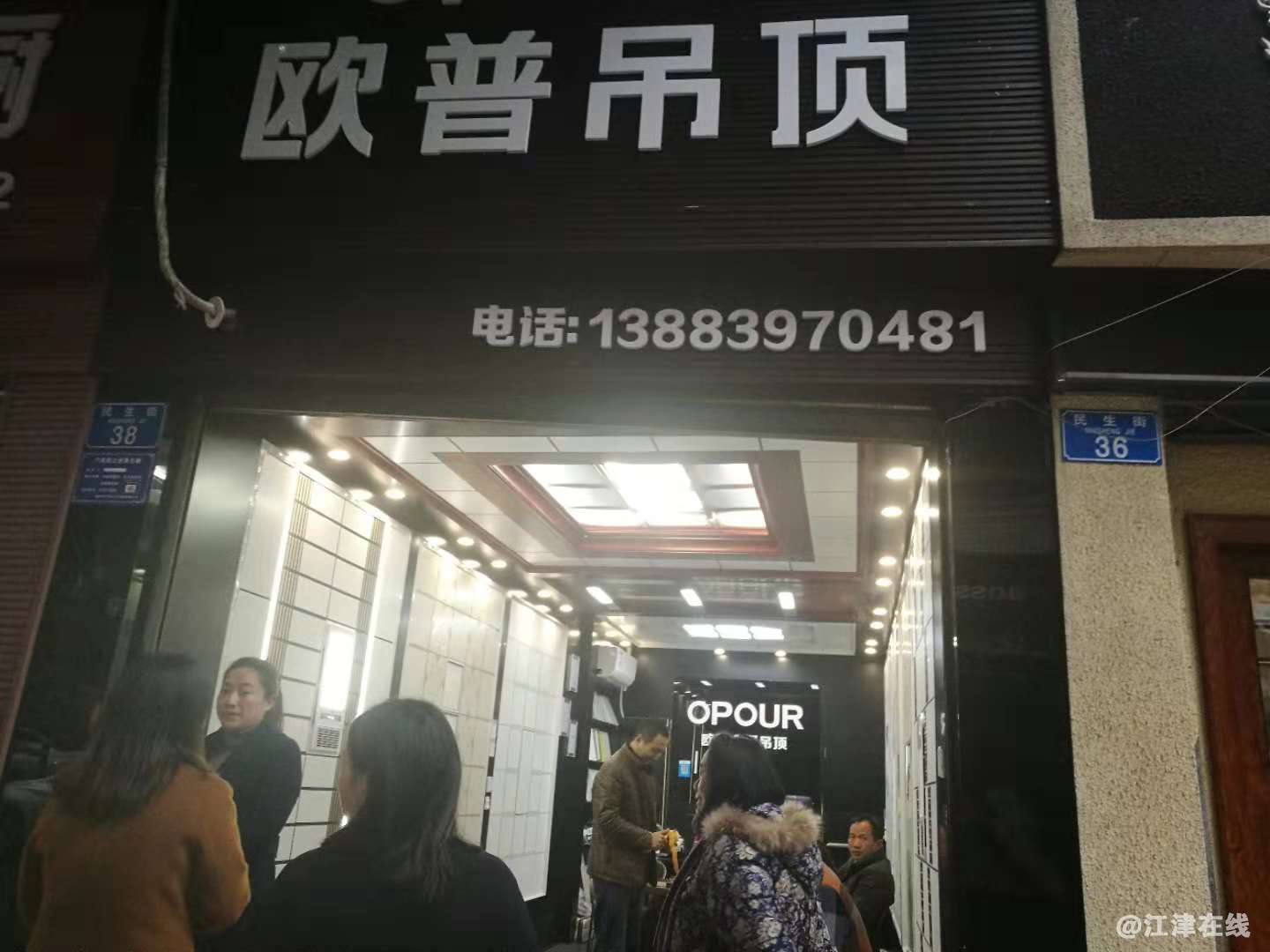 微信图片_20181211105943.jpg