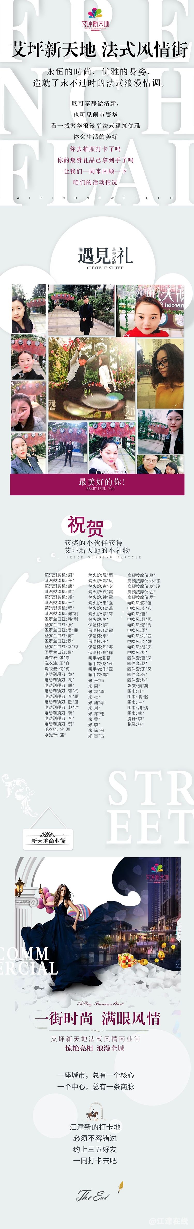 艾坪山一号