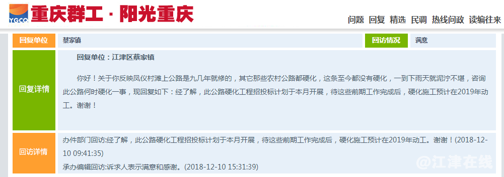 0BF8A1AE-1789-4a44-B2B8-E8A61C5BDAA0.png