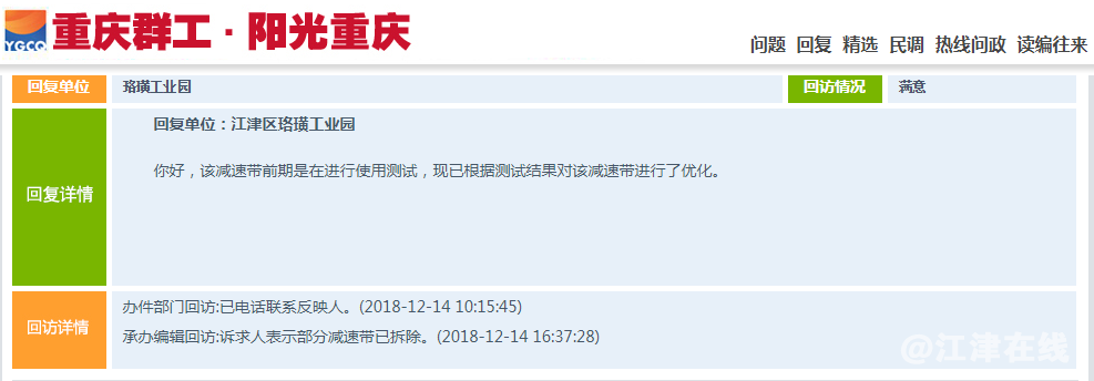 67B61036-A3CC-4d3a-9E21-706134F30136.png