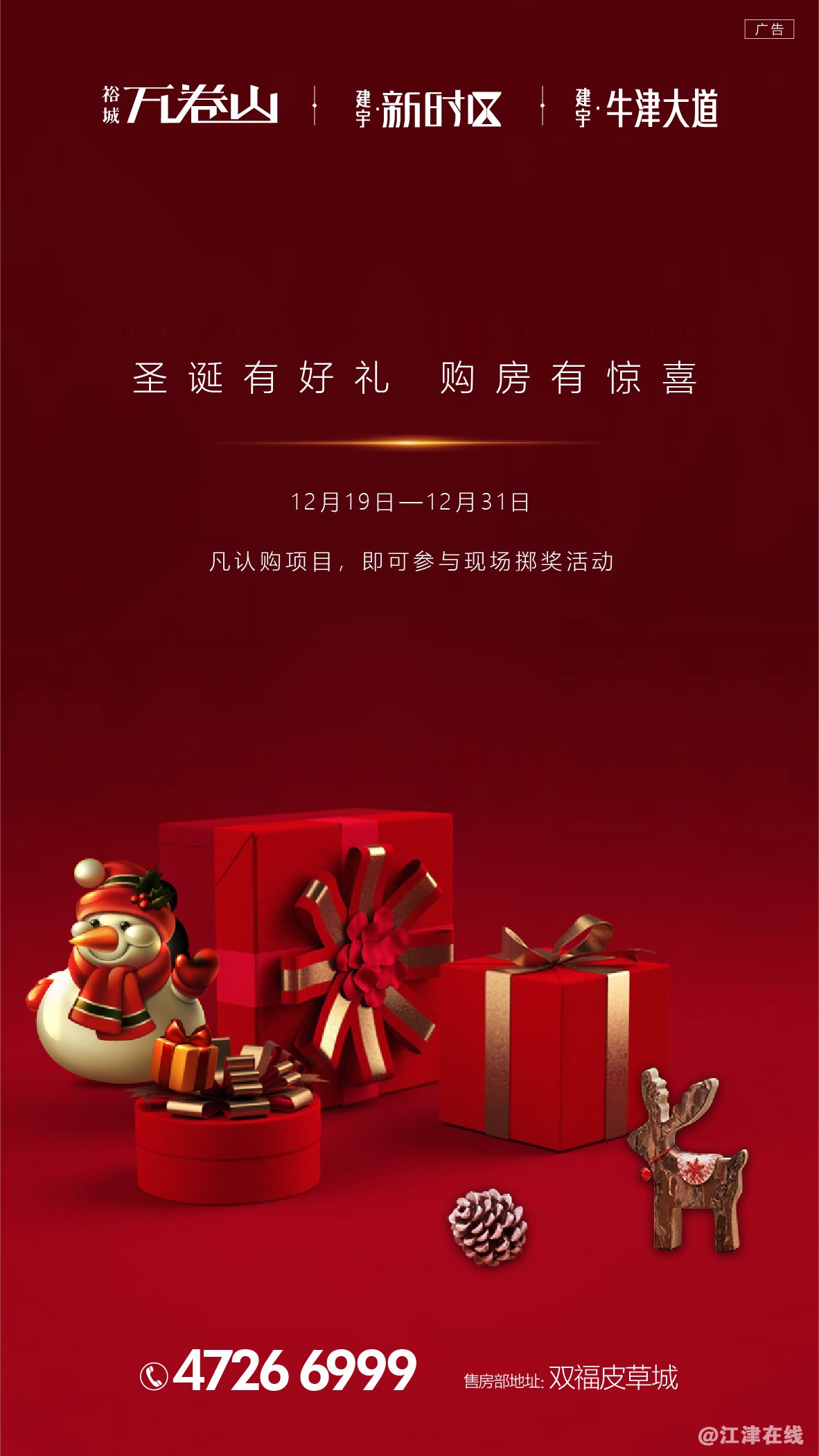 微信图片_20181219120203.jpg