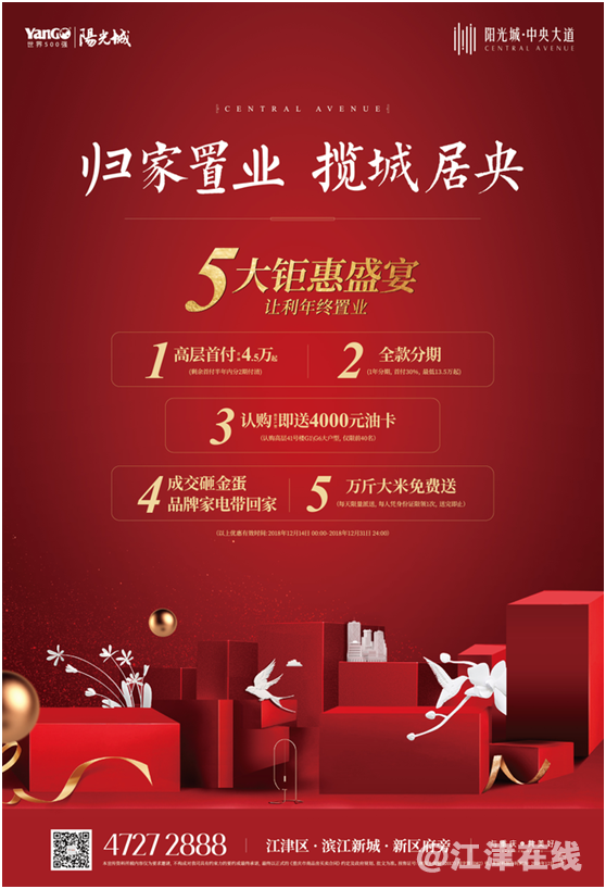 微信图片_20181219141920.png