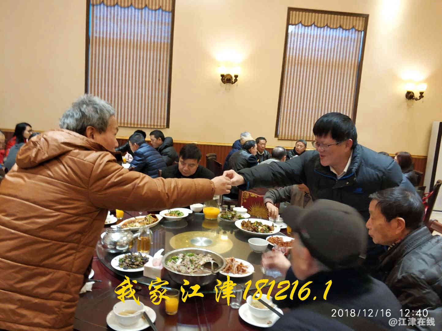JYZ 20181216 WXB2N (127).jpg