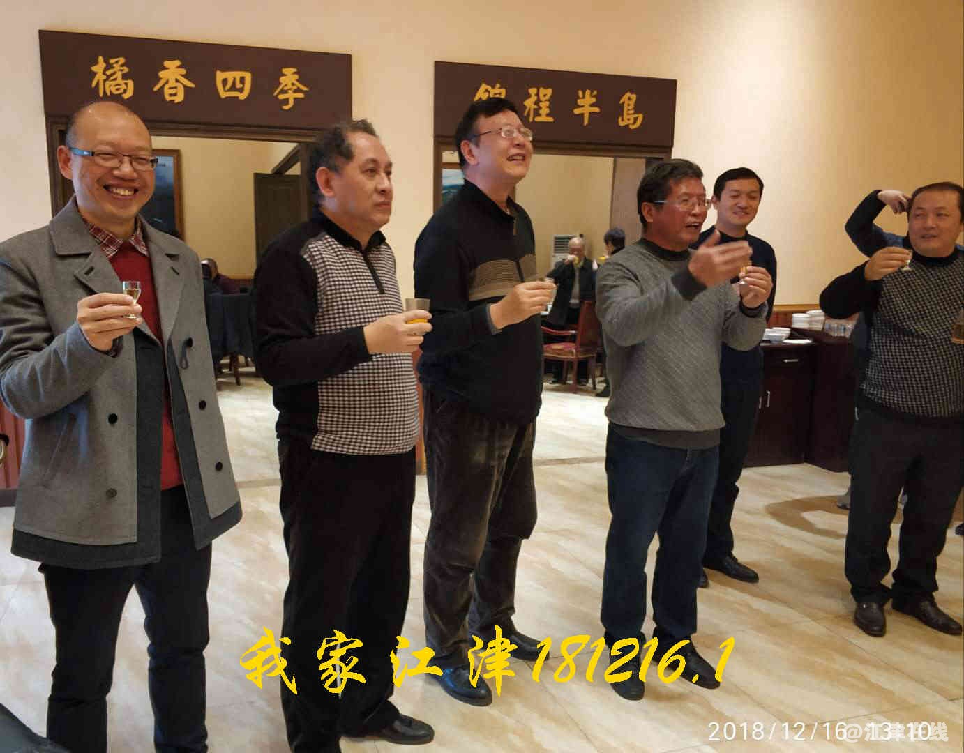 JYZ 20181216 WXB2N (138).jpg
