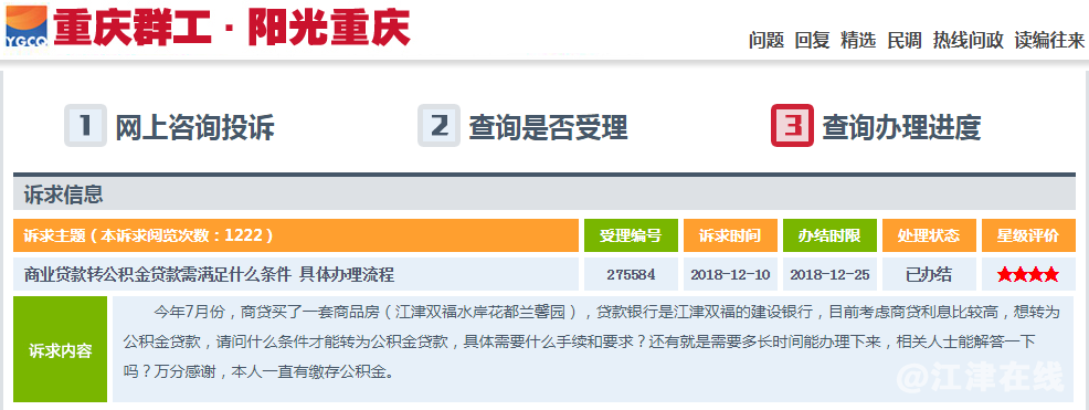 CB520B8E-B8AA-48e2-9875-34698C6AAB97.png