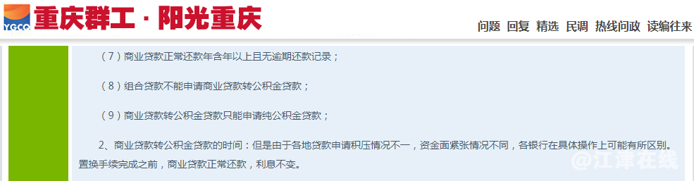 17735E31-63EA-48a5-BD0C-9937CC3688C8.png