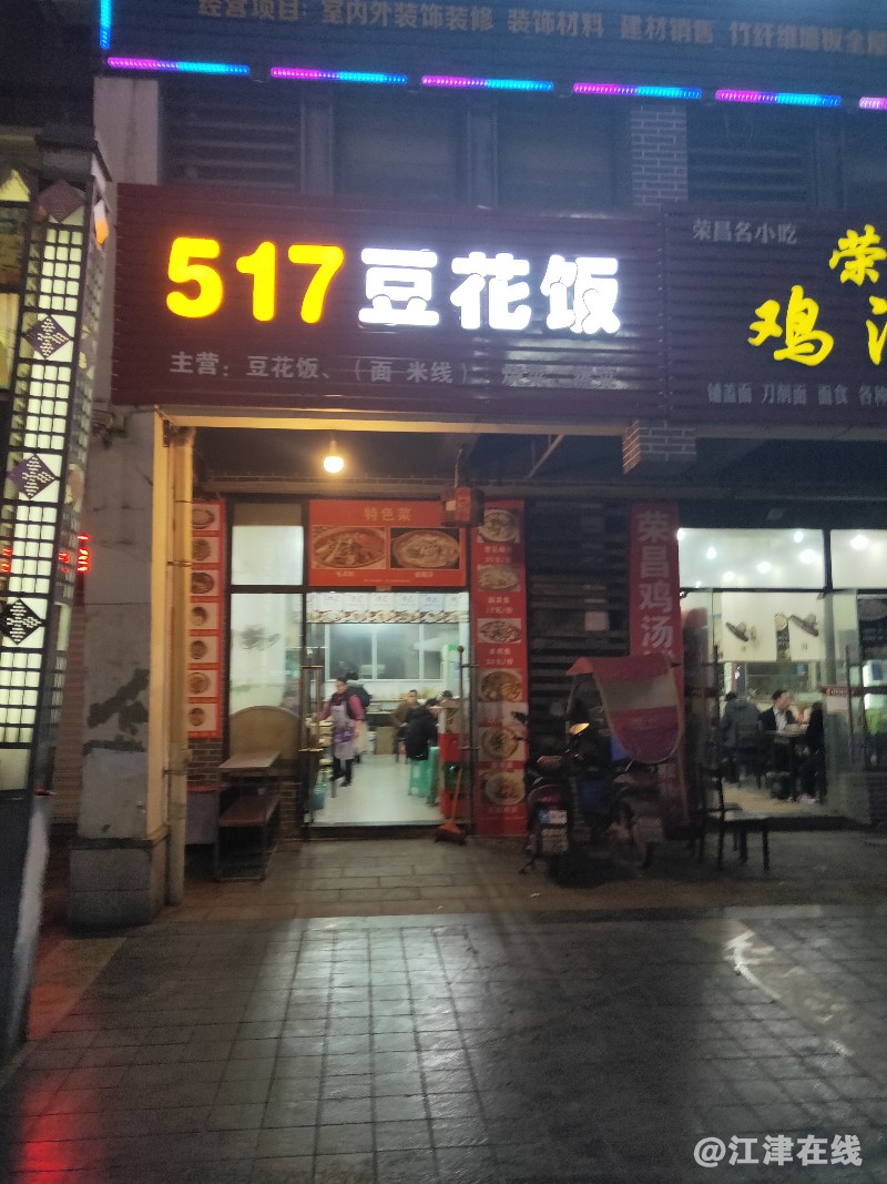 IMG20181223194130.jpg