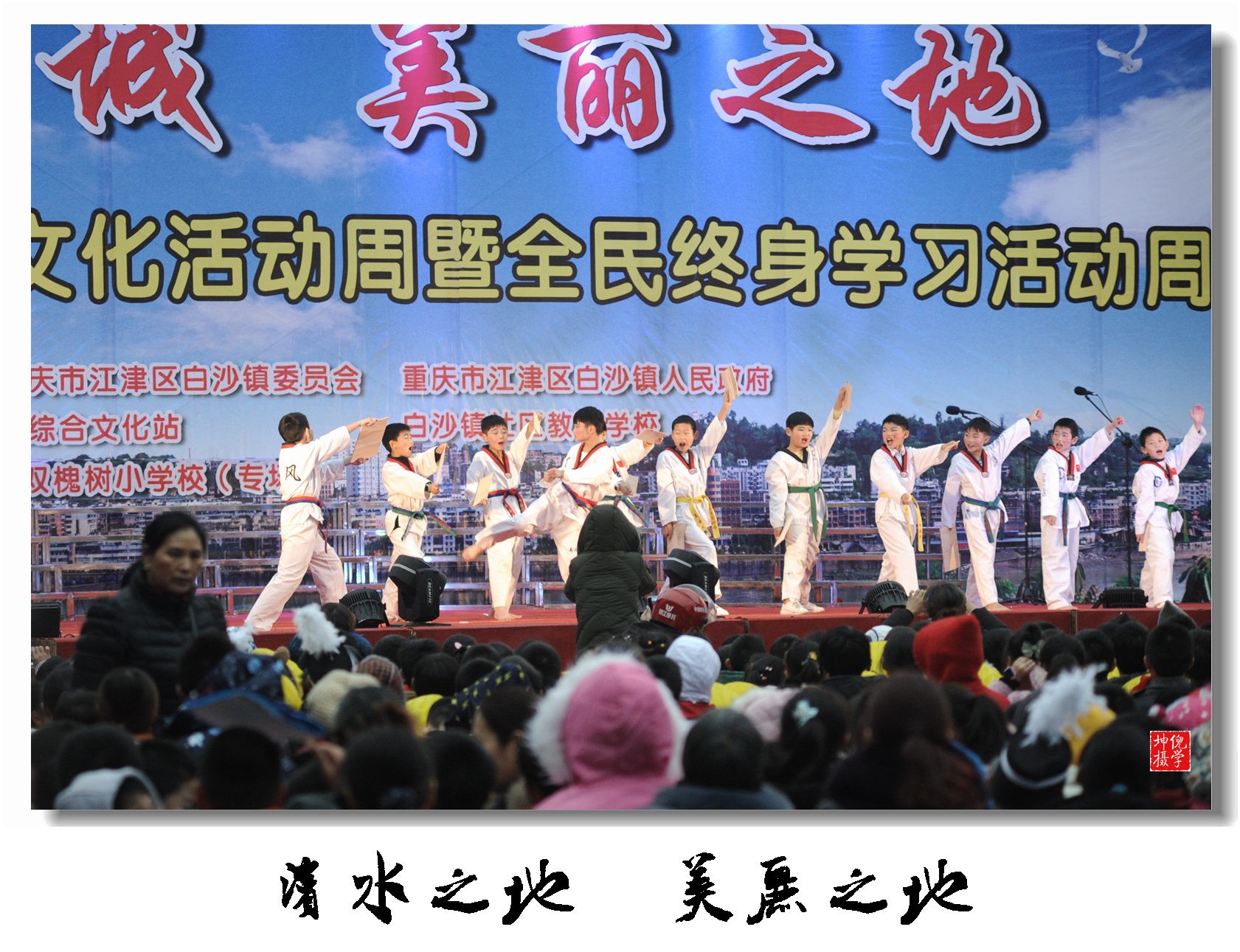 2019活动周15.jpg