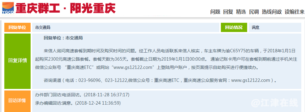 8D9F6A87-42B2-4e44-804B-9B75F1168C65.png