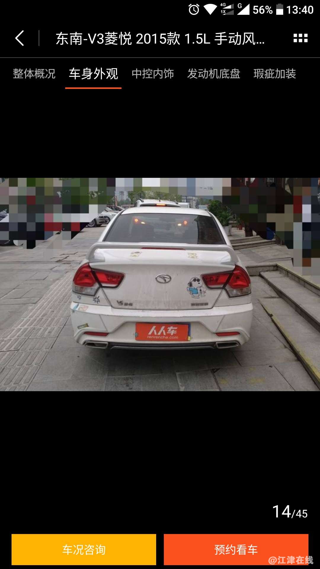 69384880680005695.jpg