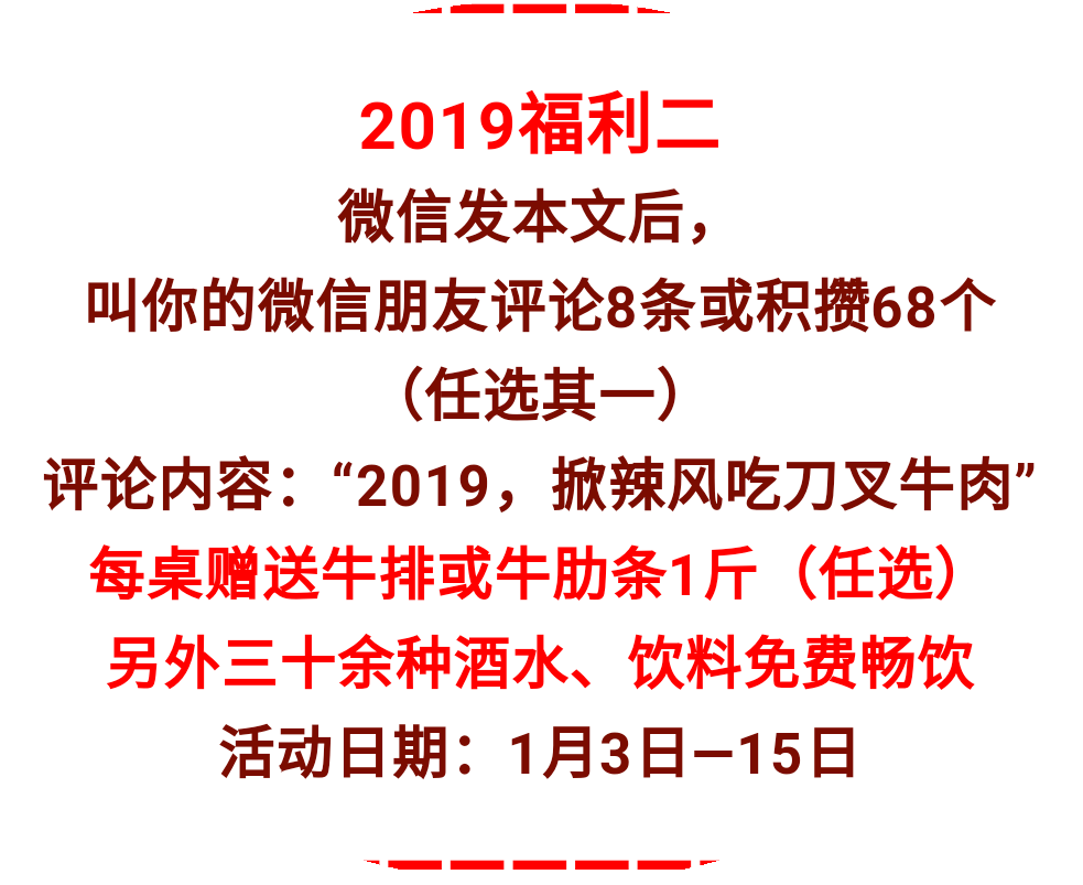 20190104_255440_1546563914513.png