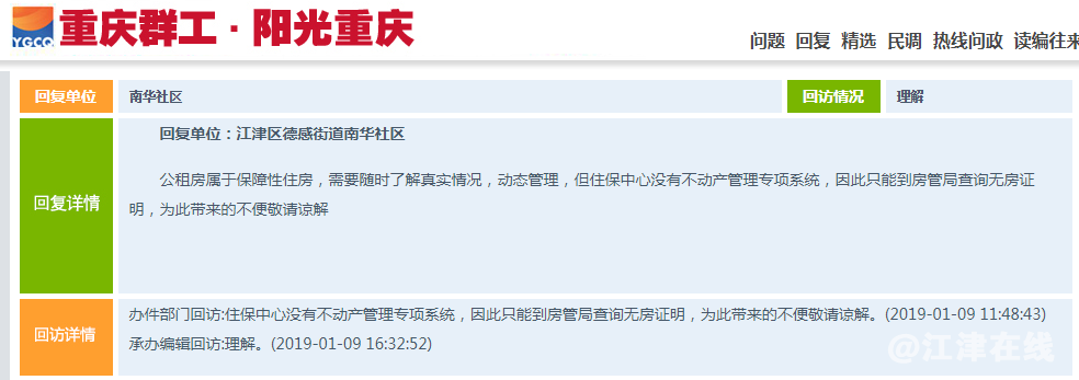 C4937727-43AC-40c4-86F5-9AC9DE56B712.png