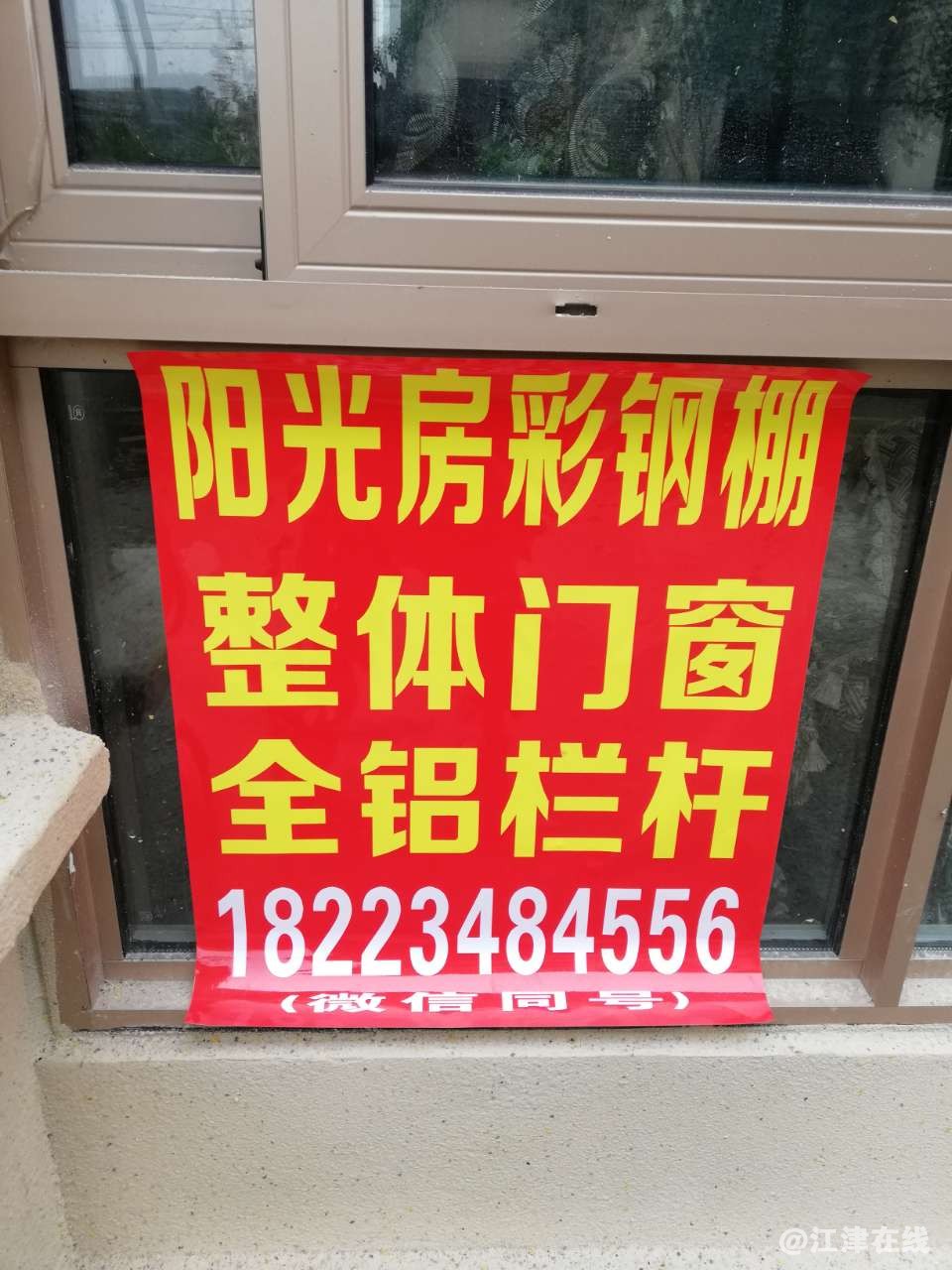 20190111_37039_1547183055261.jpg