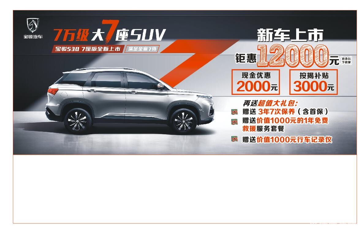 7座.jpg