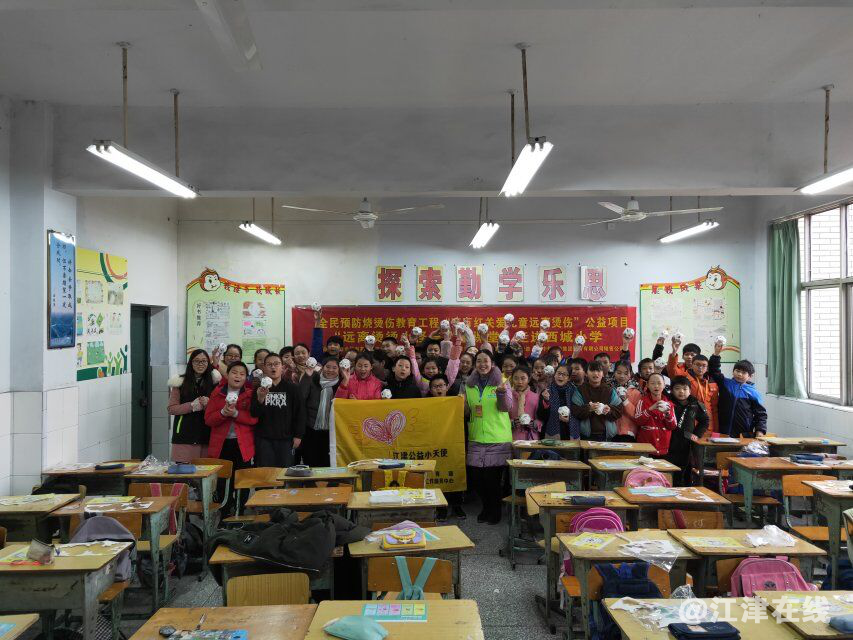 图为西城小学六三班集体合影.png