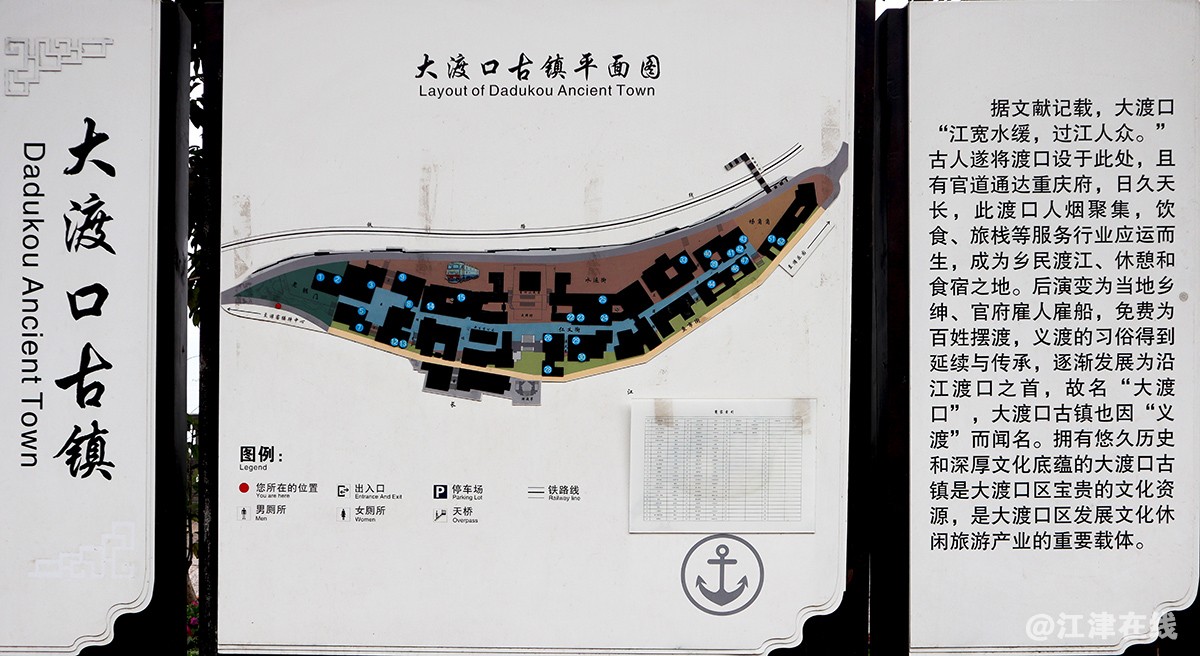 大渡口 (8).jpg