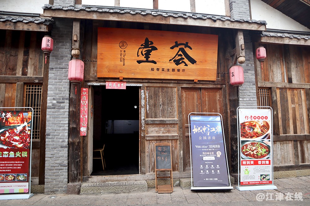大渡口 (12).jpg
