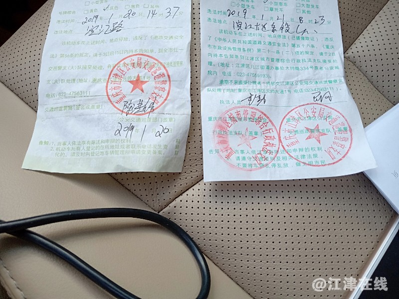 IMG20190122171115.jpg