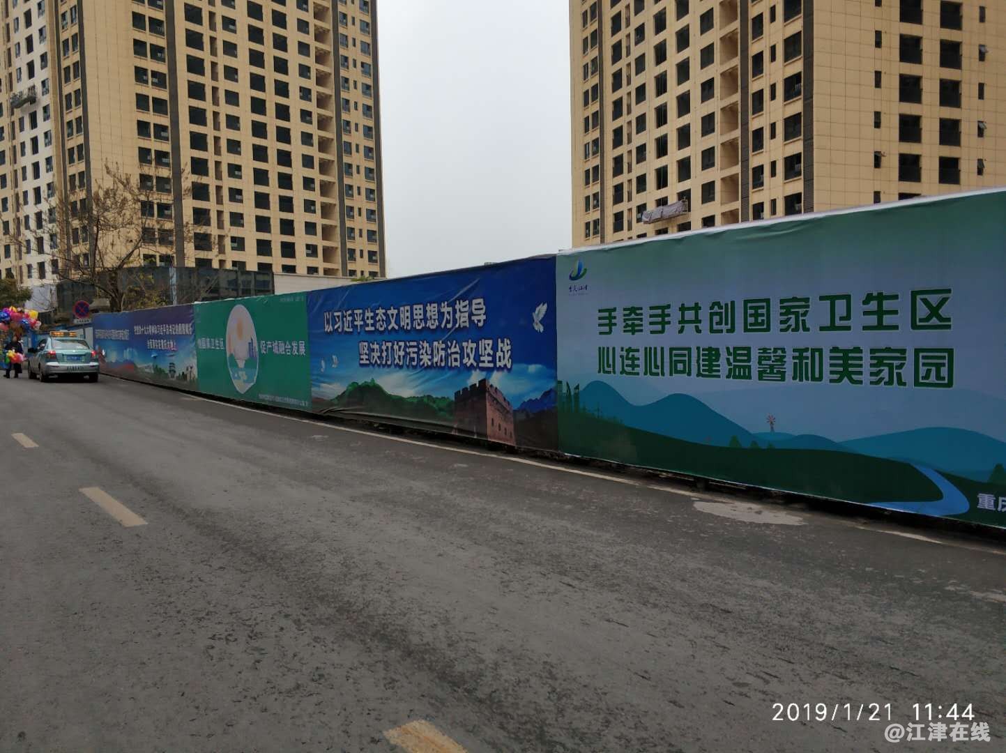 微信图片_20190124024139.jpg