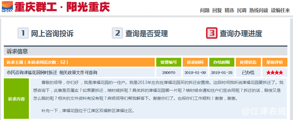 332B734C-3BAE-47dd-B756-FB5EDB39B067.png
