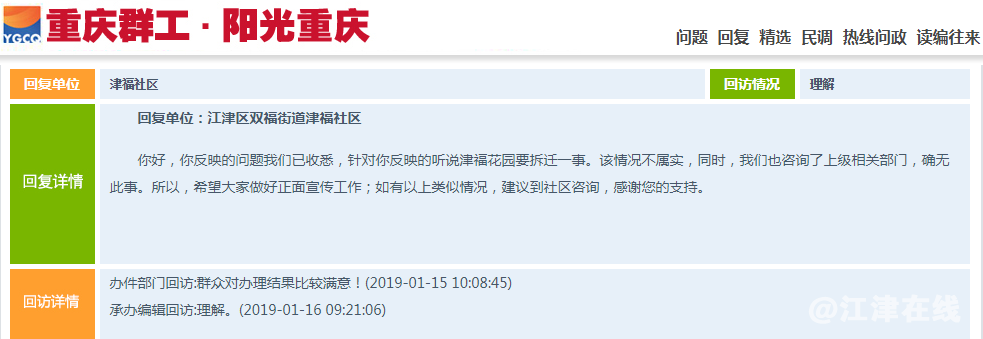 B1AF119C-2782-4bb7-B077-0FE13DD61D7E.png