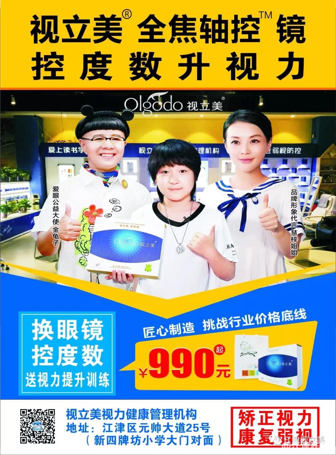微信图片_20190124184117.jpg