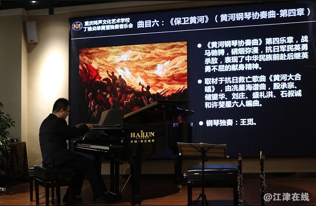 单簧管音乐会 (4).jpg
