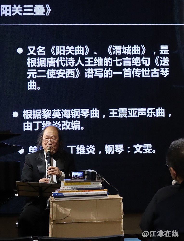 单簧管音乐会 (8).jpg